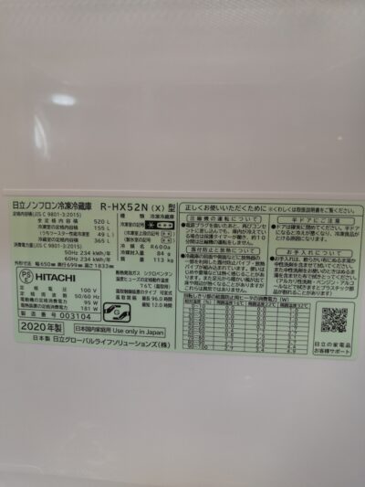 HITACHI refrigerator 520l r-hx52n 2