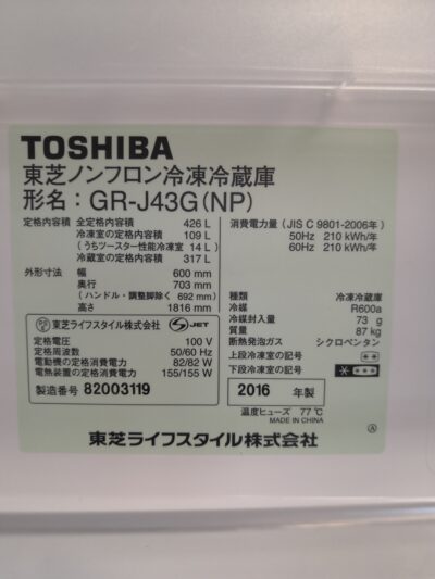 toshiba refrigerator 2016 gr-j43g 2