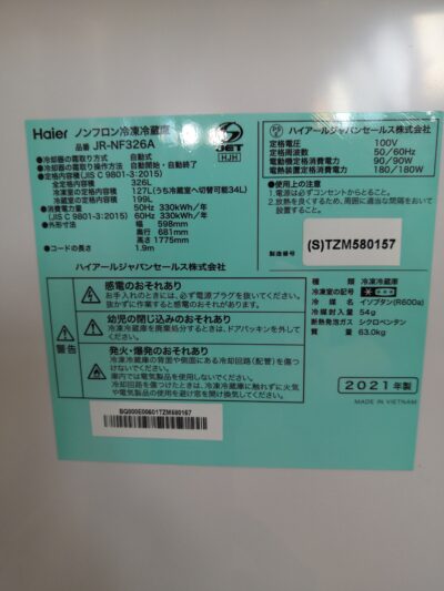 haier refrigerator 2021 jr-nf326a 2