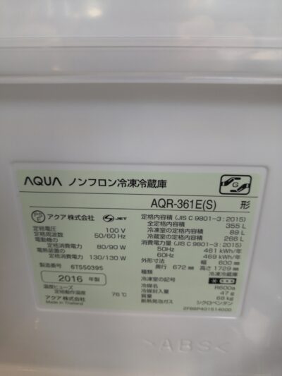 aqua refrigerator aqr-361e 2