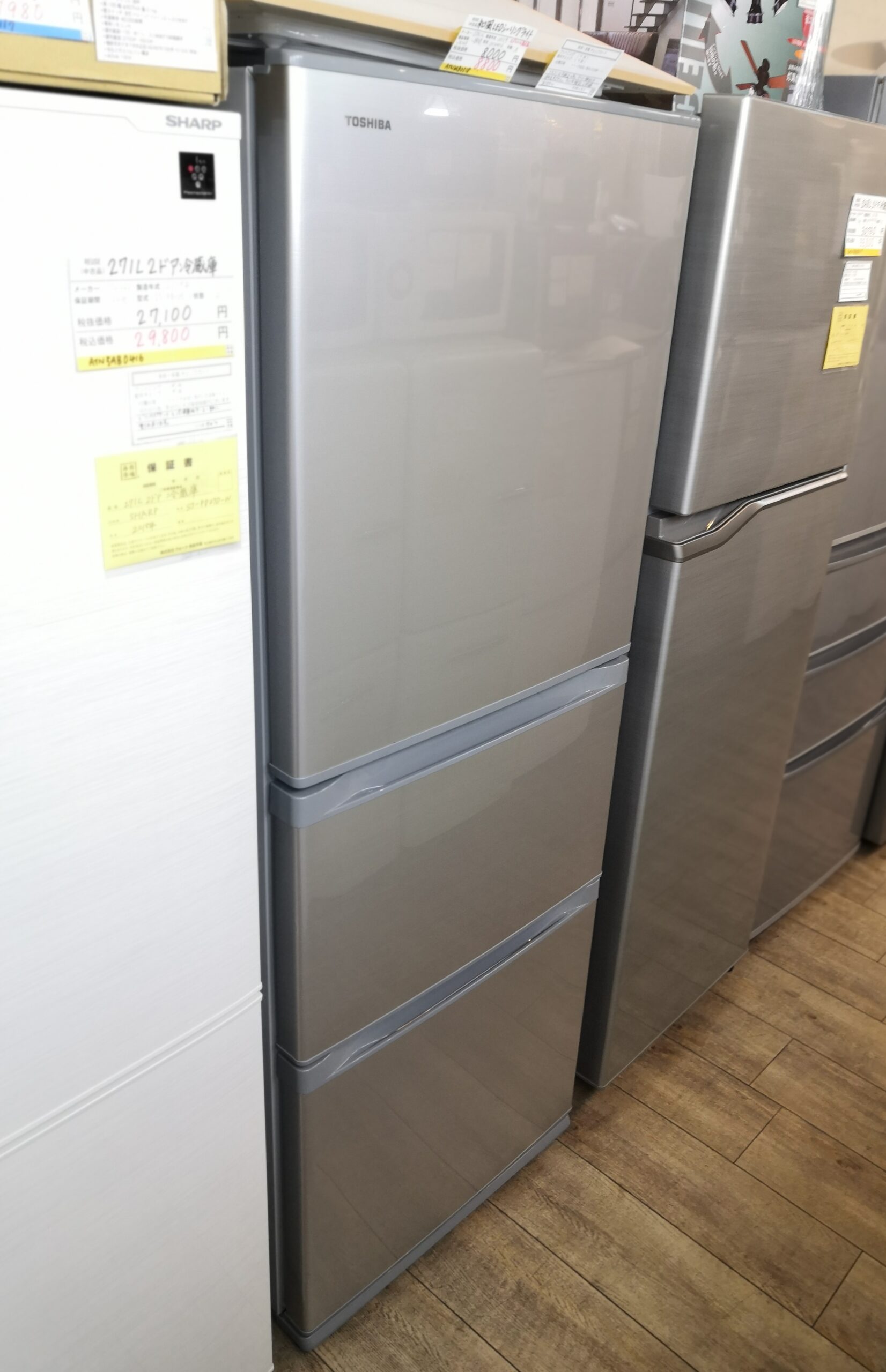 ★送料込み★ 3ドア冷蔵庫 TOSHIBA 330L 2018年式