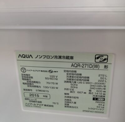 aqua refrigerator aqr-271d 2