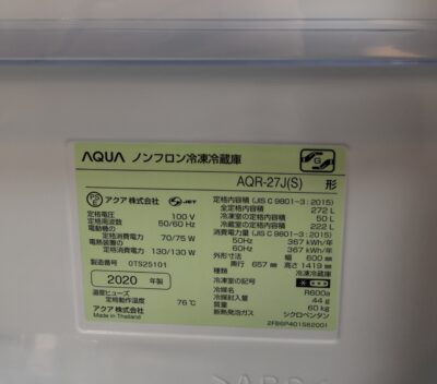 aqua refrigerator aqr-27j 2