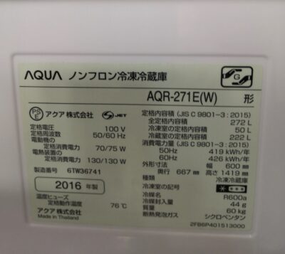 aqua refrigerator aqr-271e 2