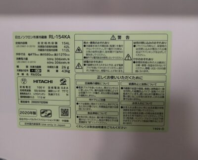hitachi refrigerator rl-154ka 2