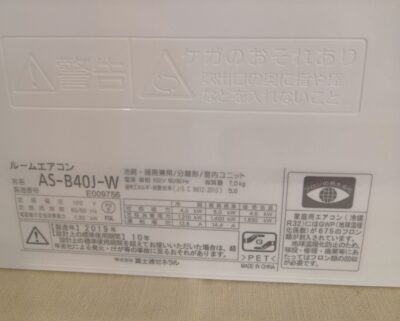 fujitsu Air conditioner as-b40j-w 1