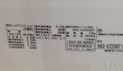 toshiba Air conditioner 2018 ras-e225rt 1