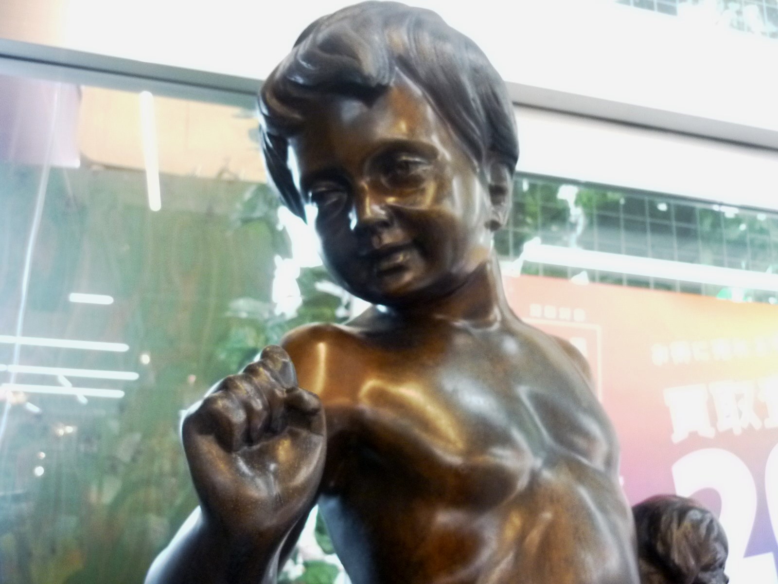 少年と犬のオブジェ 鋳造ブロンズ像 買取しました！ | 愛知と岐阜の