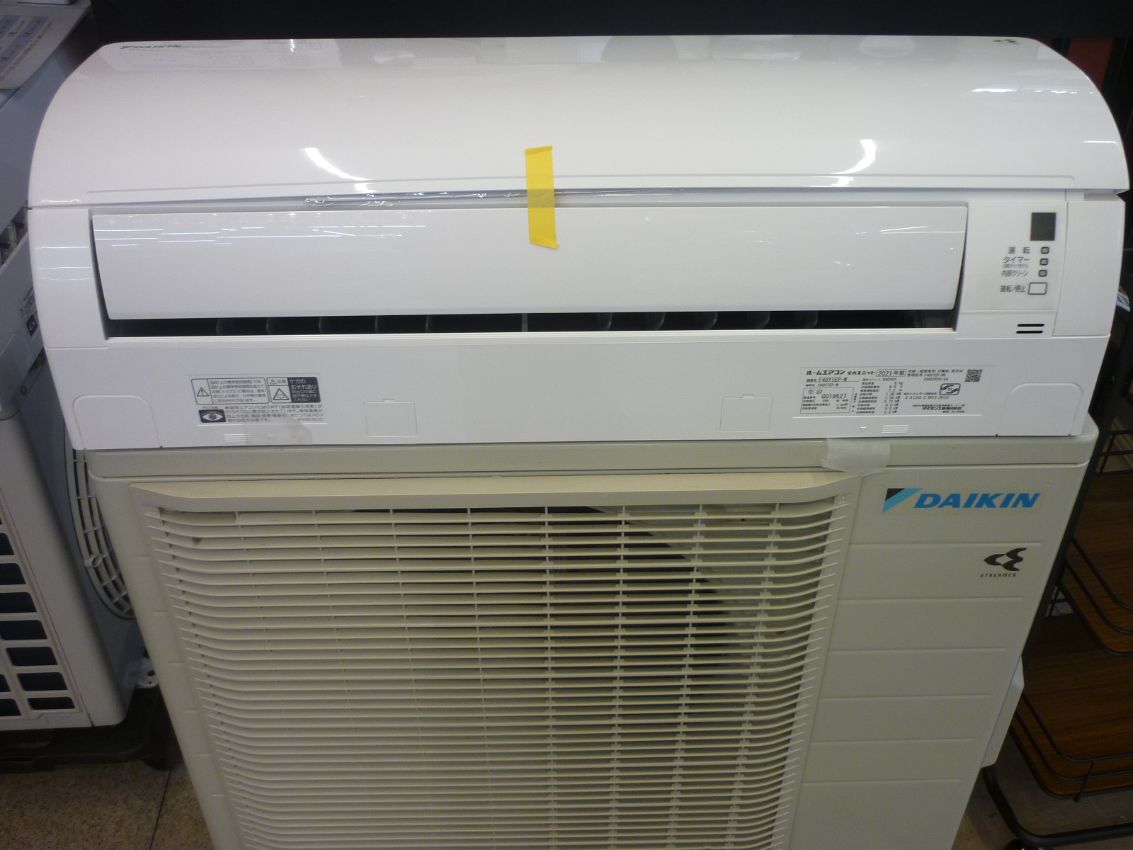 DAIKIN 4.0kWルームエアコン 2021年製 買取しました！ | 愛知と岐阜の  