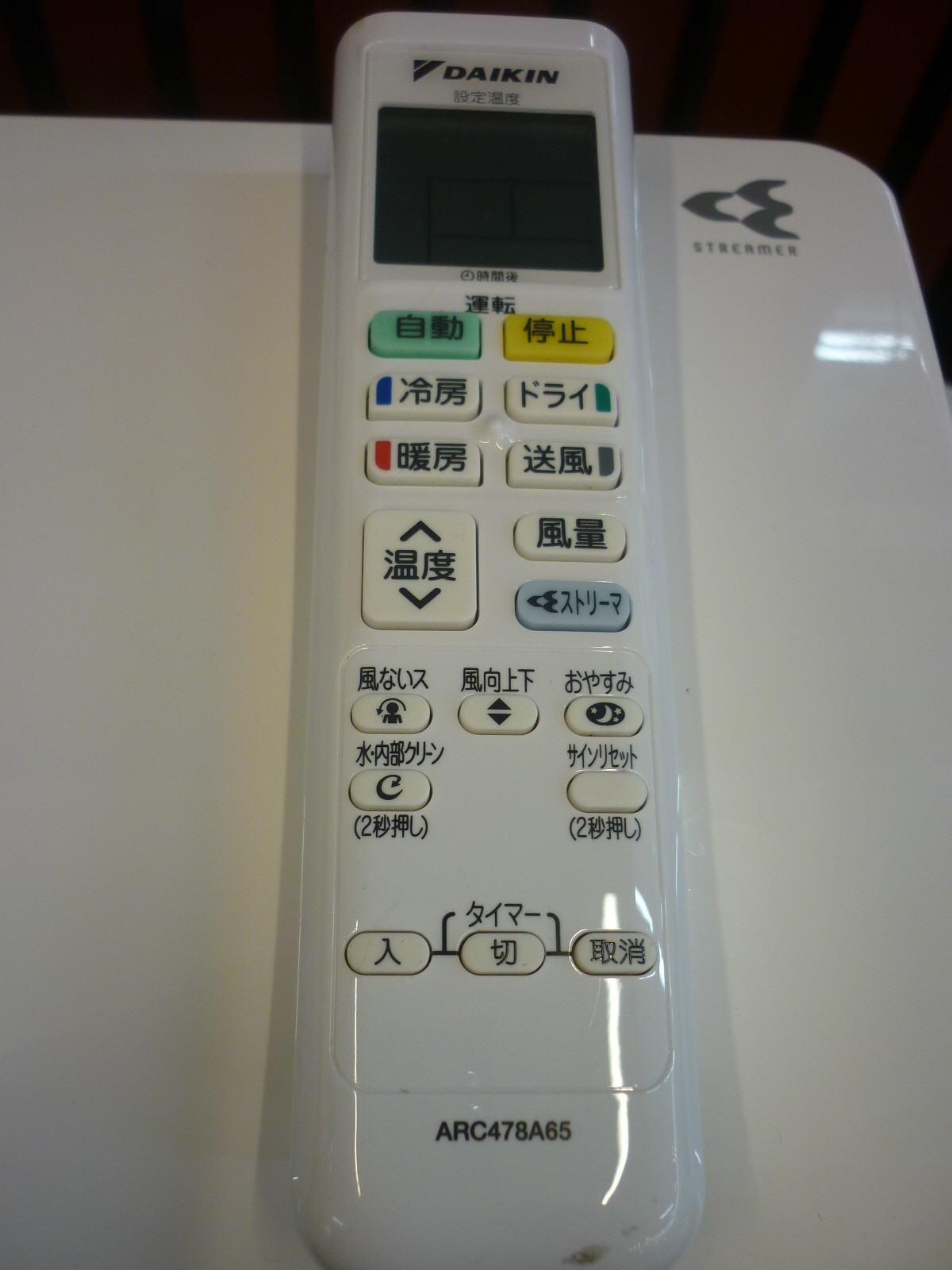 DAIKIN 4.0kWルームエアコン 2021年製 買取しました！ | 愛知と岐阜の 