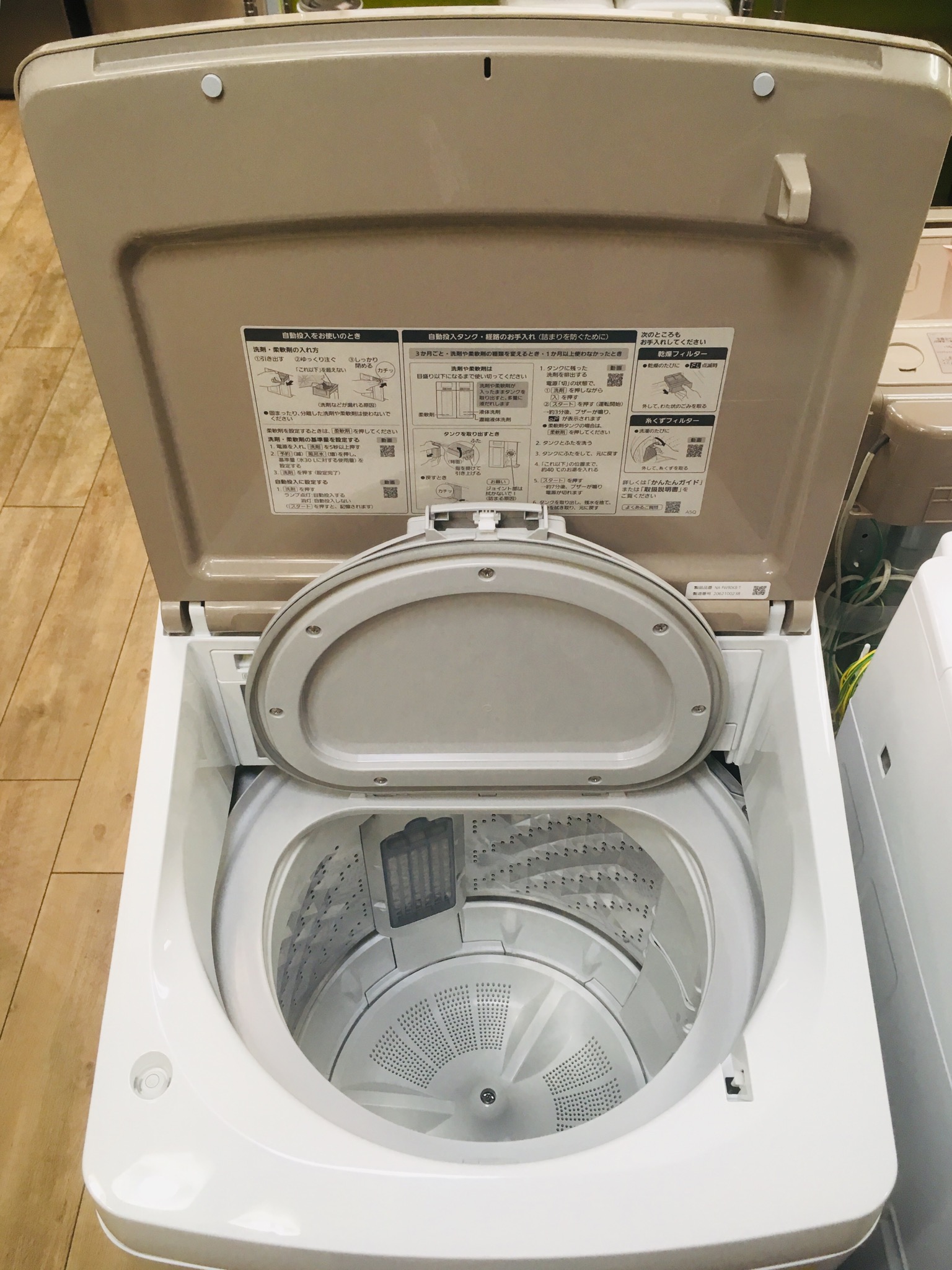 製造年2020年パナソニック  美品 電気洗濯乾燥機 2020年製 NA-FW80K8