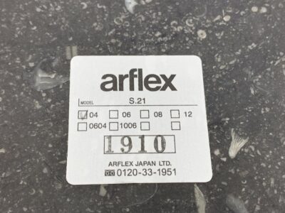 arflex S.21 Coffee table 3