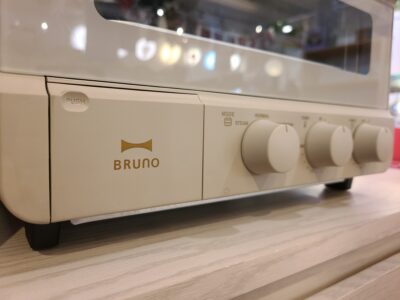 BRUNO / ブルーノ　STEAM＆BAKE TOASTER　スチーム＆ベイクトースター　BOE067　グレージュ　2020年製　オーブントースター