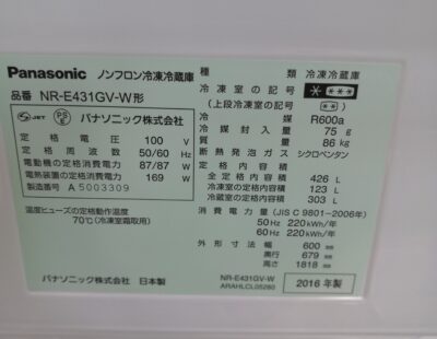 panasonic refrigerator 2016 3