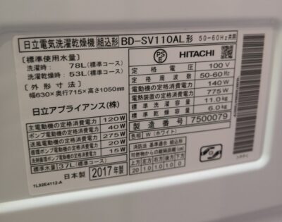 hitachi  Drum type washer / dryer 2017 3