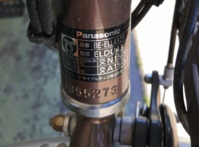 Panasonic Electric bicycle VIVI  1