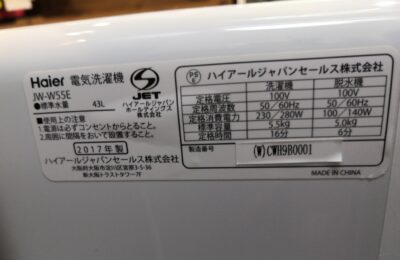 haier Two-tank washing 2017 3