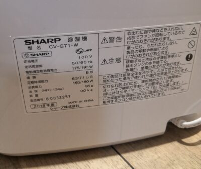 SHRAP Dehumidifier dryer 2018 2