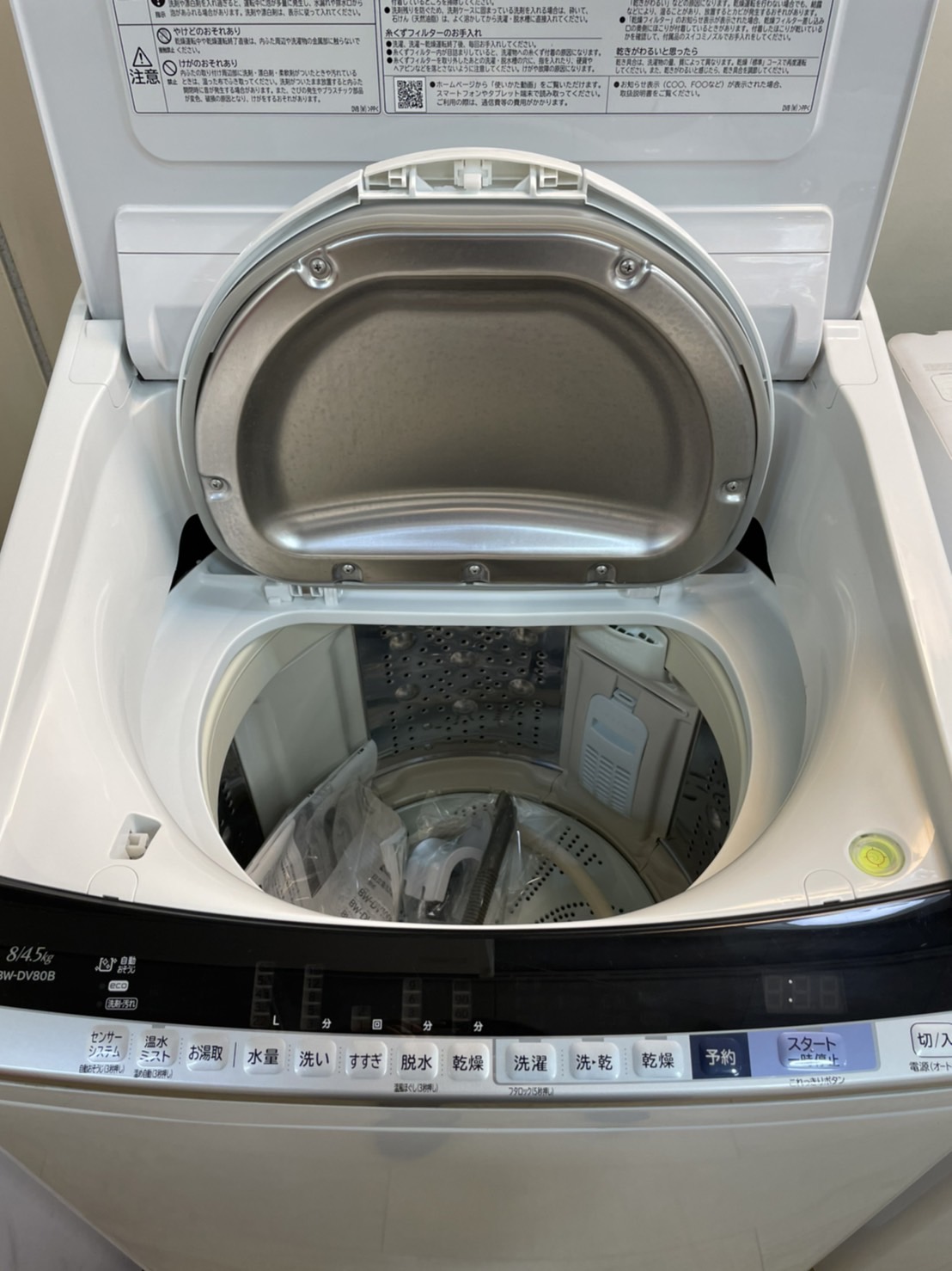 日立 スイコミノズル ビートウォッシュ - 洗濯機
