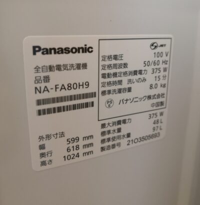 panasonic washing machine 2021 4