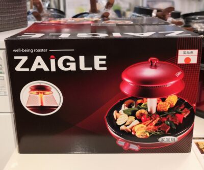 ZAIGLE grill