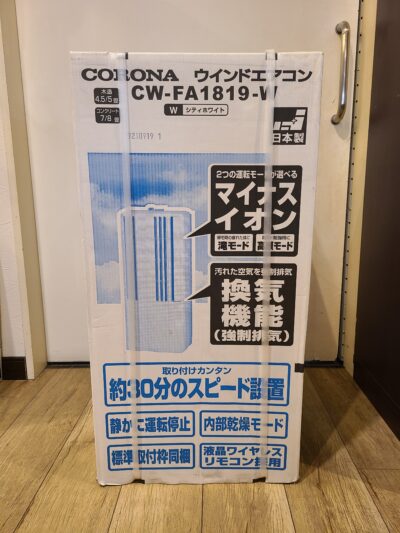  CORONA / コロナ　1.8kw 窓用エアコン　～7畳　冷房専用　ウインドウエアコン　CW-FA1819　シティホワイト