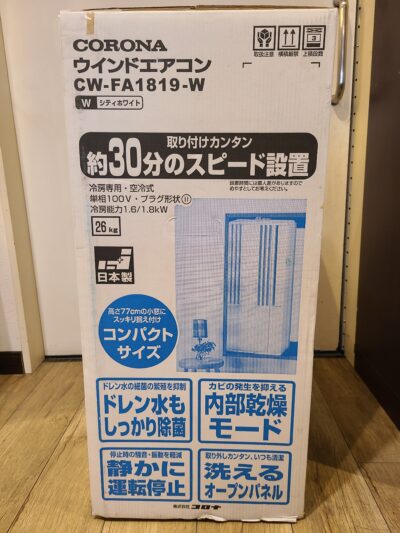  CORONA / コロナ　1.8kw 窓用エアコン　～7畳　冷房専用　ウインドウエアコン　CW-FA1819　シティホワイト