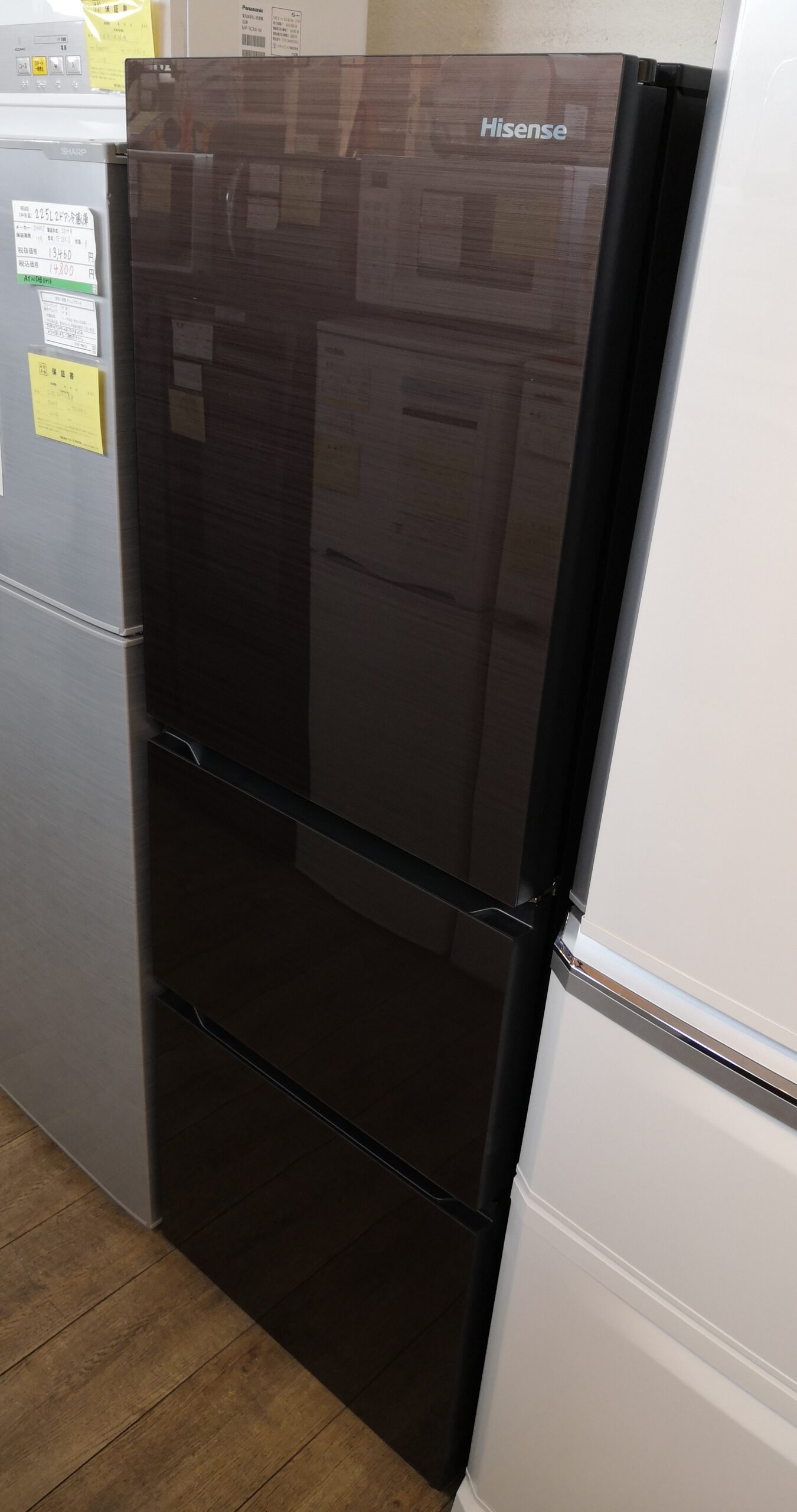 中古】 ハイセンス 冷蔵庫 282L 3ドア 20年製 買取。 | 愛知と岐阜の