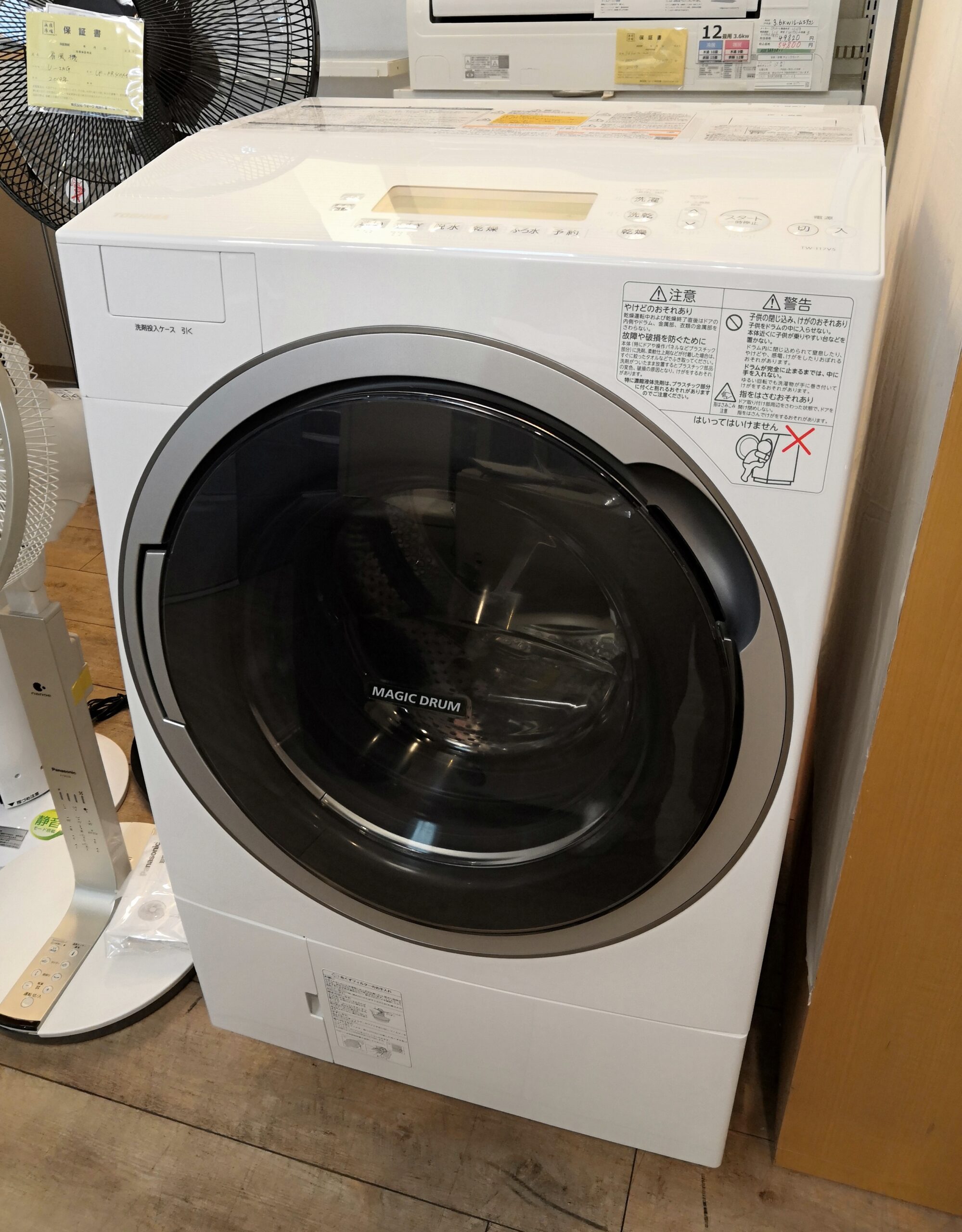 【中古】 TOSHIBA ドラム式洗濯乾燥機 2017年製 買取。 | 愛知と岐阜のリサイクルショップ 再良市場