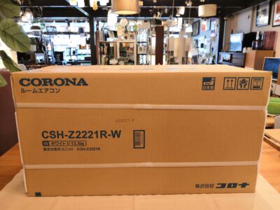 CORONA air conditioner 2021