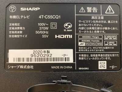 SHARP 4K organic EL TV 5