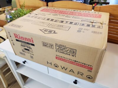 新品未使用品　新品未開封品　rinnai　リンナイ　howaro　ホワロシリーズ　ホワイトカラー　白色　LPガス用カスコンロ　プロパンガス用ガスコンロ　56cm　片面水無しグリル　おすすめ　おススメ　リサイクル　最良市場　天白区　名東区　買取　出張買取　高価買取　販売　お値打ち　特価　1点物　1点モノ　早い者勝ち　新品