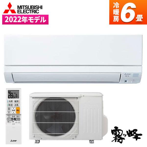 受け取り中 2.2kw 暖房冷房兼用 空調家電 エアコン