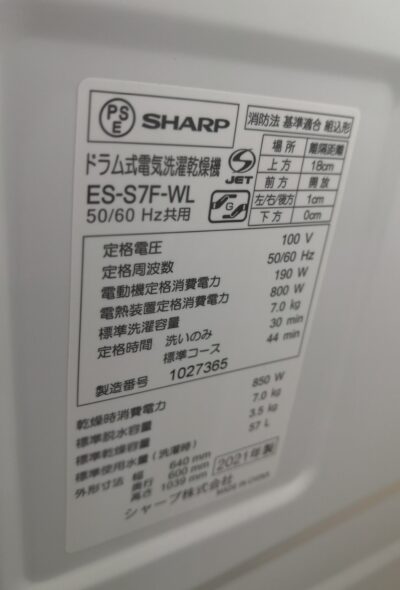 sharp Drum-type washer/dryer 3