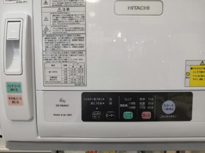 HITACHI Washing and drying machine