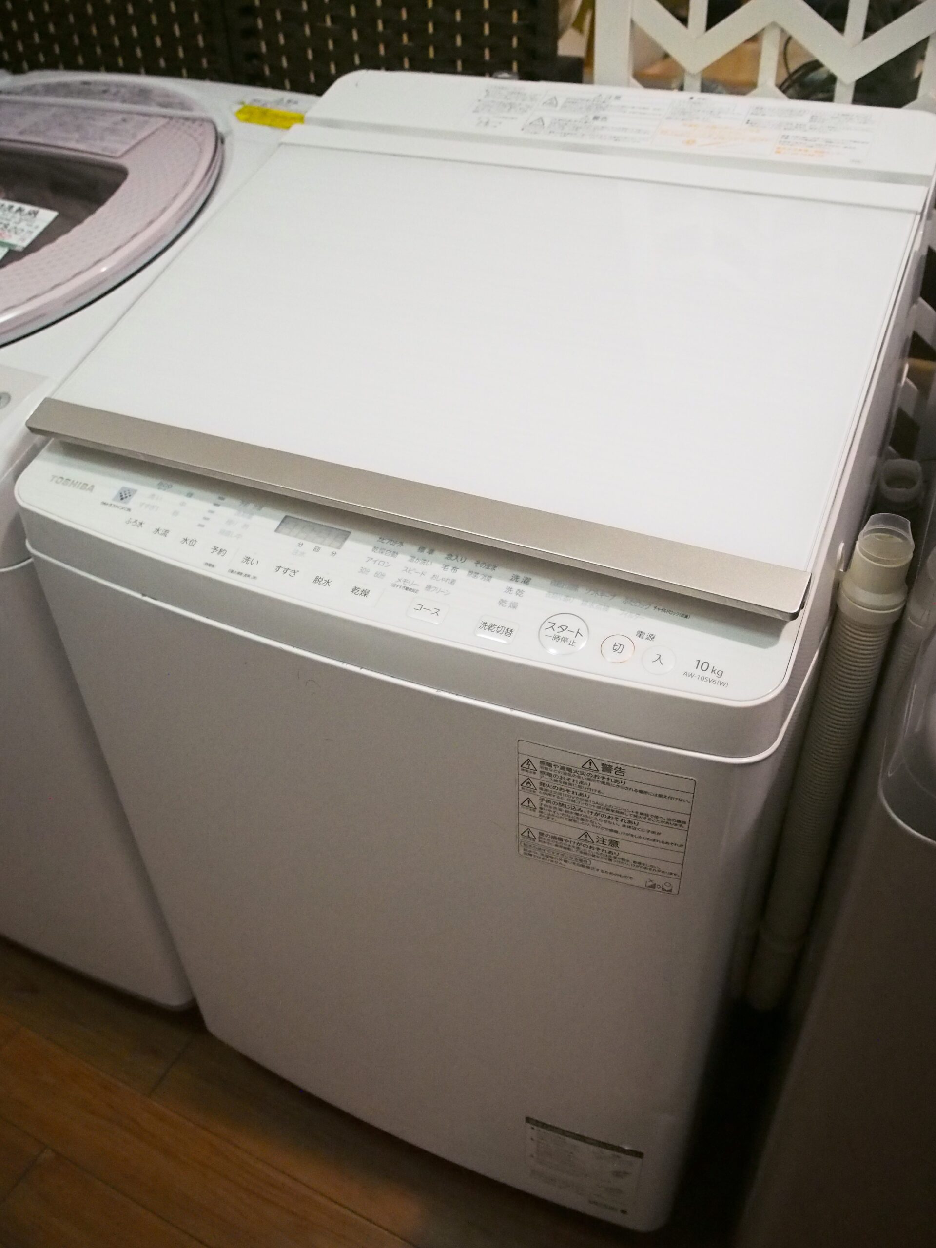 中古品】TOSHIBA 10/5kg洗濯乾燥機 AW-10SV6 2017年製 買取しました 