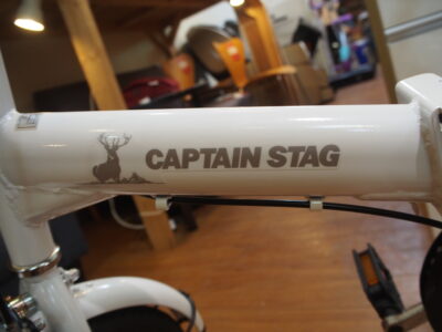 【新品】　折りたたみ自転車　captainstag　16インチ　ホワイト