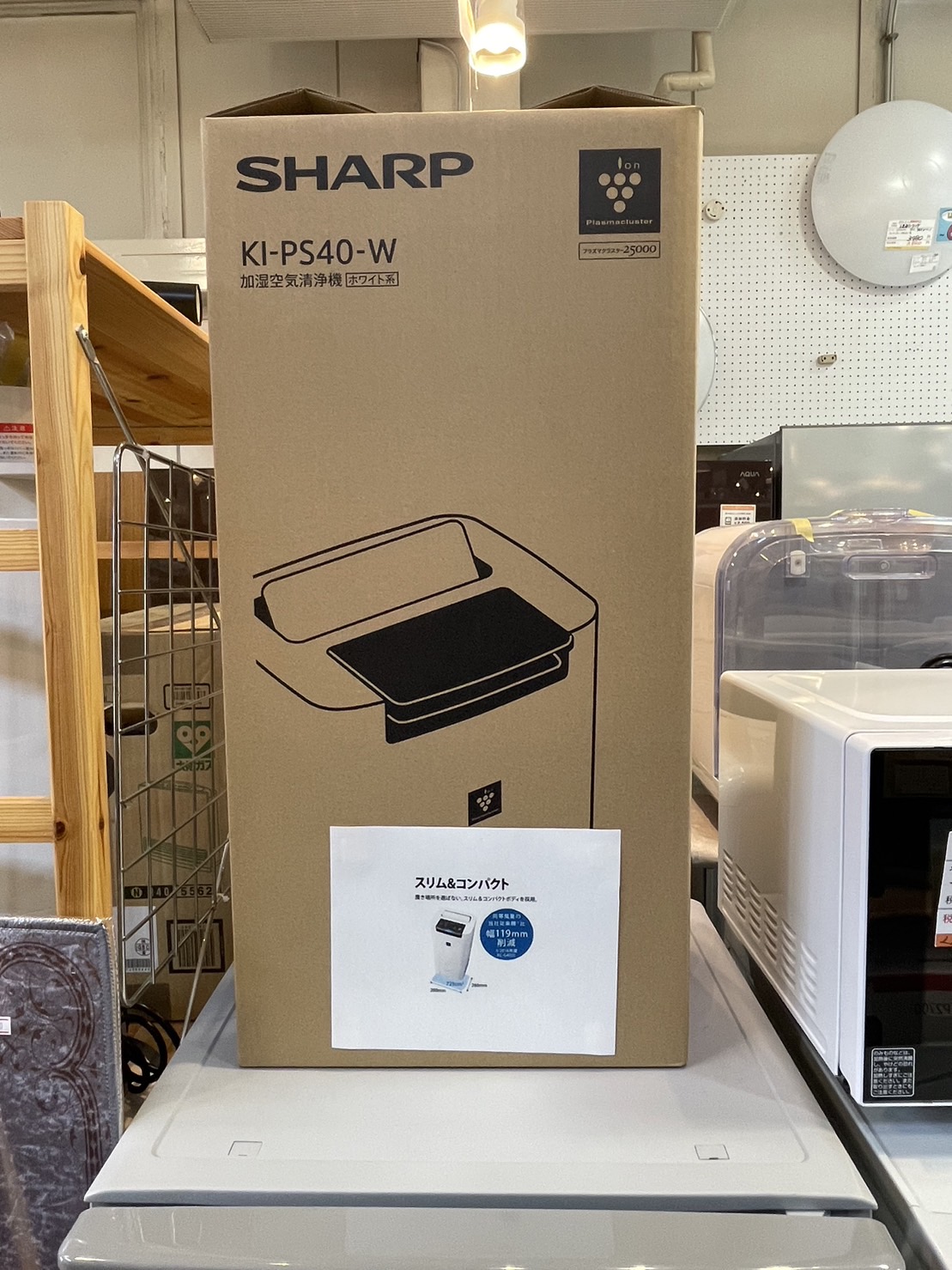 未使用品】 SHARP シャープ 加湿空気清浄機 プラズマクラスター25000