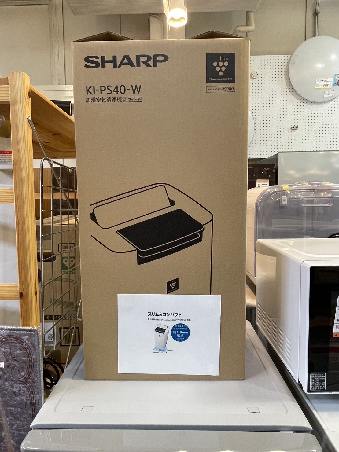 未使用品】 SHARP シャープ 加湿空気清浄機 プラズマクラスター25000 ...