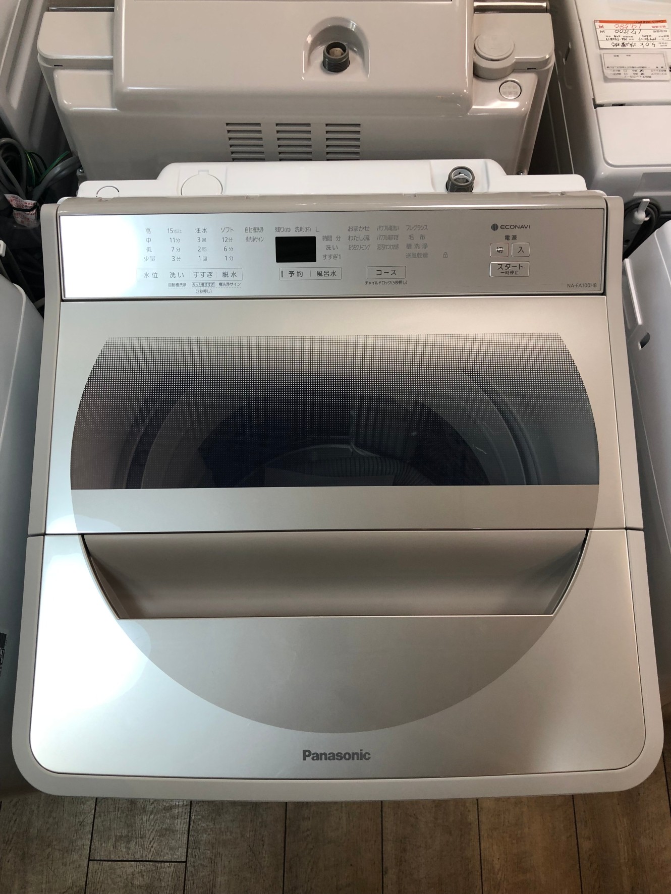 Panasonic 全自動洗濯機 NA-FA100H8 2021年製 10kg - 洗濯機
