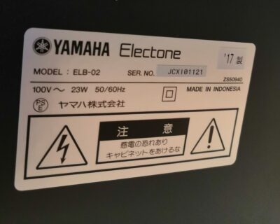 YAMAHA Electone ELB-02 4