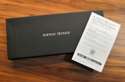 Amway Queen premium knife set 2