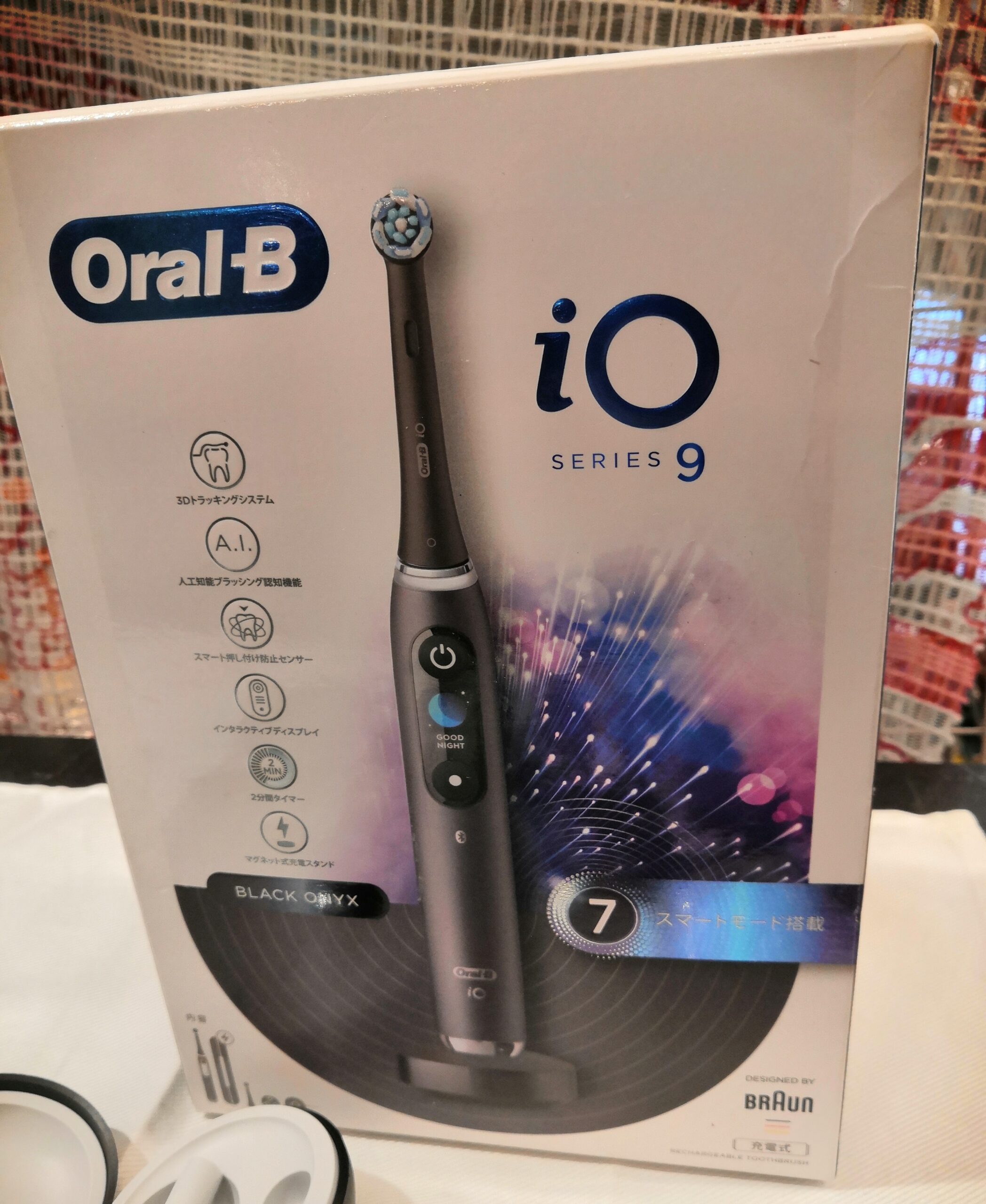 中古】BRAUN OralB io9 オーラルB ブラックオニキス 電動歯ブラシ 買取