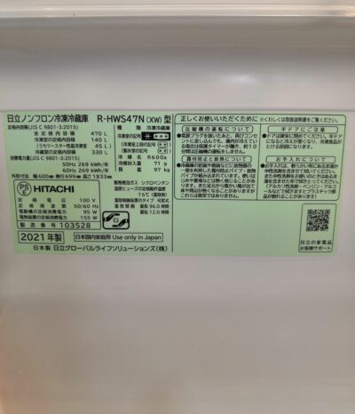 freezer refrigerator HITACHI 2021 470l
