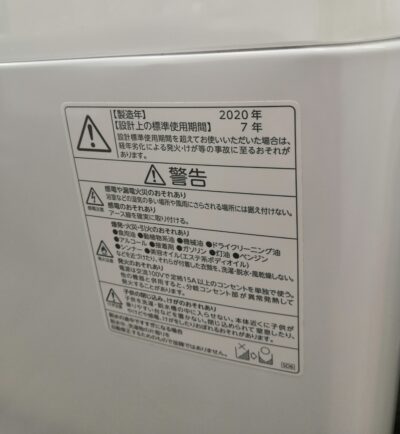 TOSHIBA 2020 10kg washing machine 3