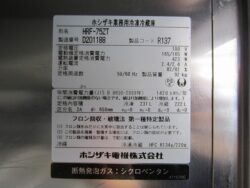 hoshizaki-hrf75zt-commercial-refrigerator-freezer-7