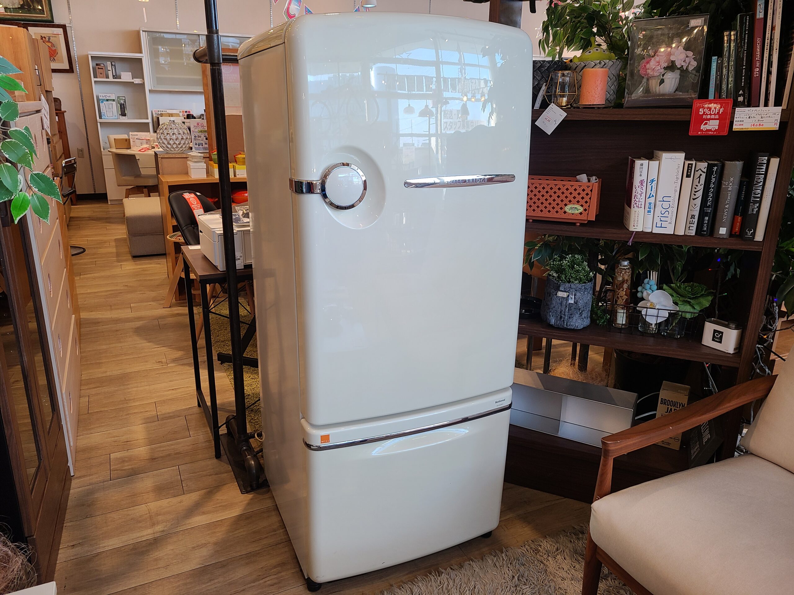 National / ナショナル WiLL FRIDGE / ウィル フリッジ 260L 2ドア冷凍 