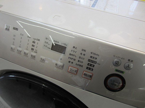 SHARP ES-V540-NL ドラム式洗濯機 左開き 2014年式 買取しました 