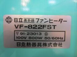 VF-822FST-hitachi-4