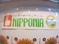 suncook-nipponia-enamel pot-5